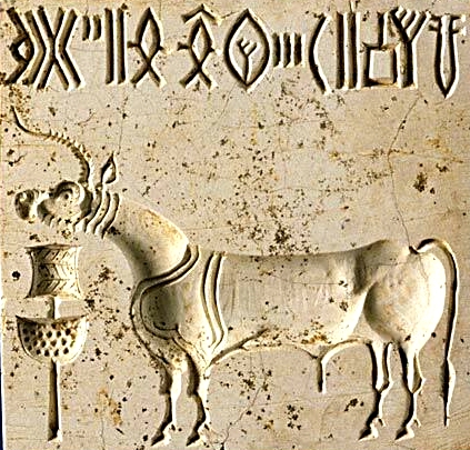 sceau du site de Harappa