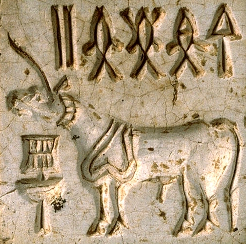 sceau du site de Harappa